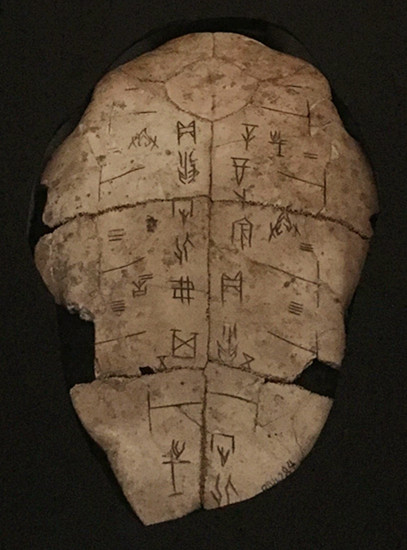 傅斯年讲座︱林沄：神权、军权与族权，商王最重视哪个权力