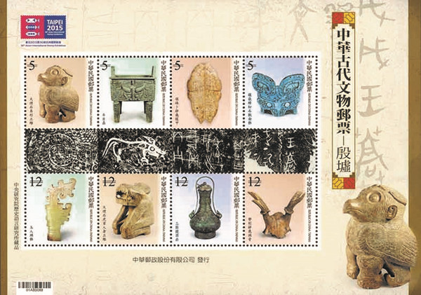 傅斯年讲座︱林沄：神权、军权与族权，商王最重视哪个权力