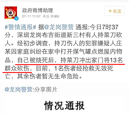 澎湃联播|哑巴说话了算什么，还记得40米的大刀吗？