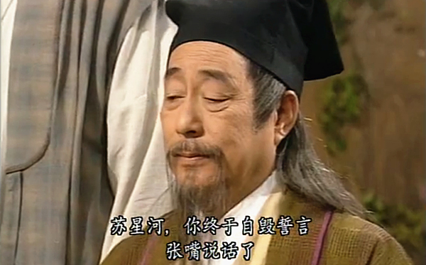 澎湃联播|哑巴说话了算什么，还记得40米的大刀吗？