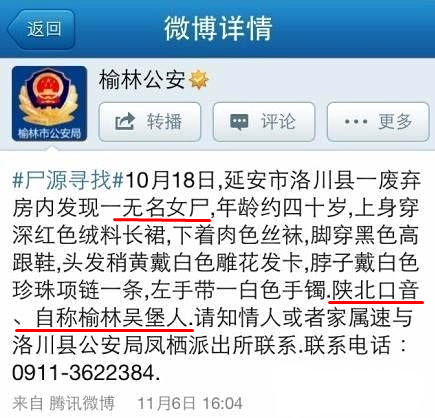 澎湃联播|哑巴说话了算什么，还记得40米的大刀吗？