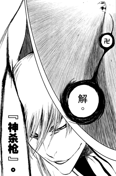 澎湃联播|哑巴说话了算什么，还记得40米的大刀吗？