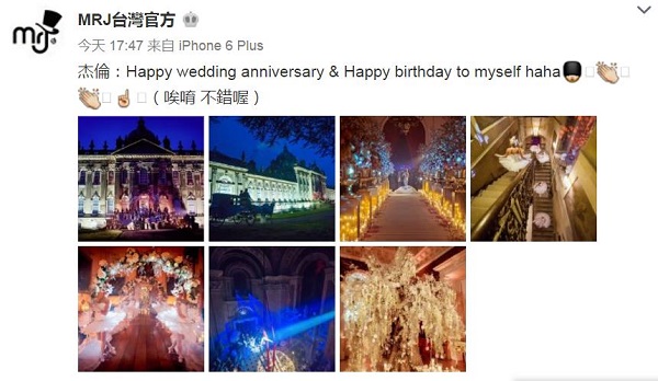 晚安｜周董生日，林更新王俊凯都抢着送祝福