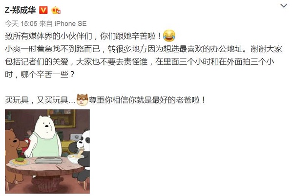 晚安｜周董生日，林更新王俊凯都抢着送祝福