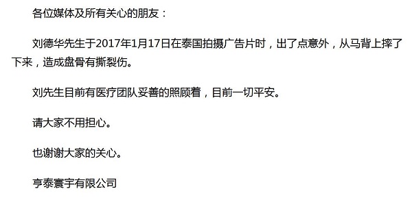 晚安｜周董生日，林更新王俊凯都抢着送祝福