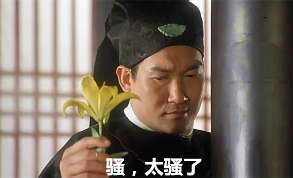 澎湃联播|“你们尽管集福，能分到五块钱，算我输！”