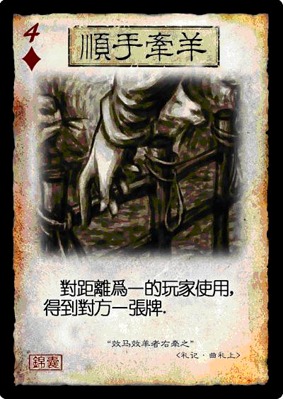 澎湃联播|“你们尽管集福，能分到五块钱，算我输！”