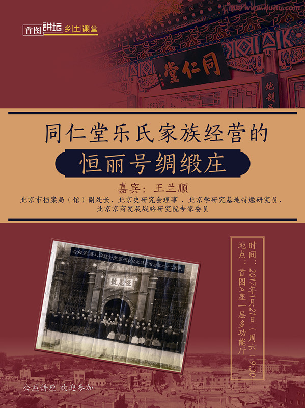 一周文化讲座│你们误会了这本书