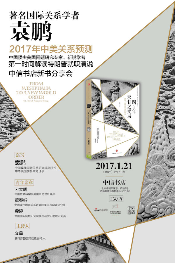 一周文化讲座│你们误会了这本书