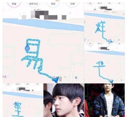 看看跑友如何送别奥巴马？“作画”我们是认真的