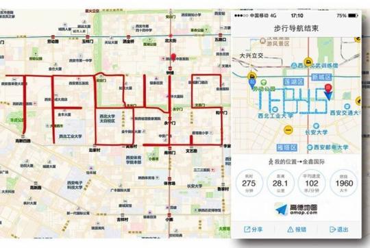 看看跑友如何送别奥巴马？“作画”我们是认真的