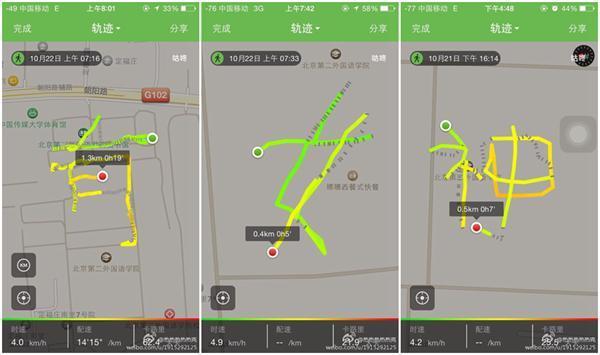 看看跑友如何送别奥巴马？“作画”我们是认真的