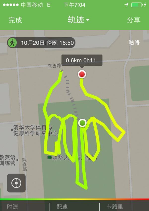 看看跑友如何送别奥巴马？“作画”我们是认真的