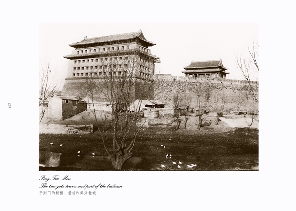 城记｜老北京的城墙与城门