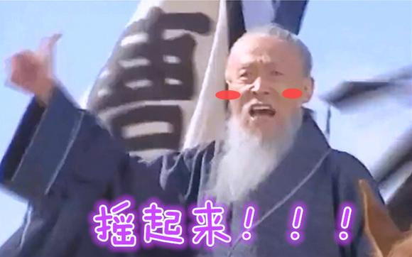 澎湃联播|狂妄的男孩，一般运气都不会太好