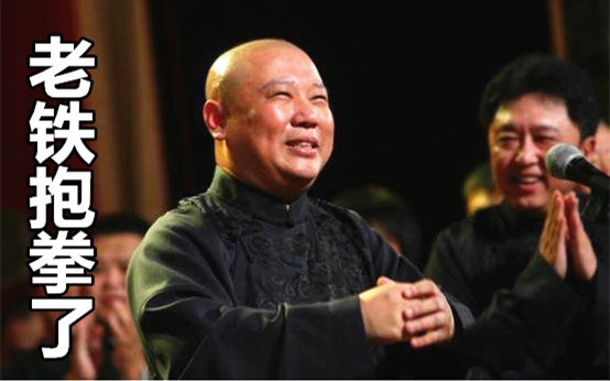 澎湃联播|狂妄的男孩，一般运气都不会太好