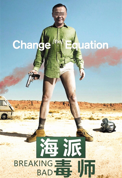 澎湃联播|狂妄的男孩，一般运气都不会太好