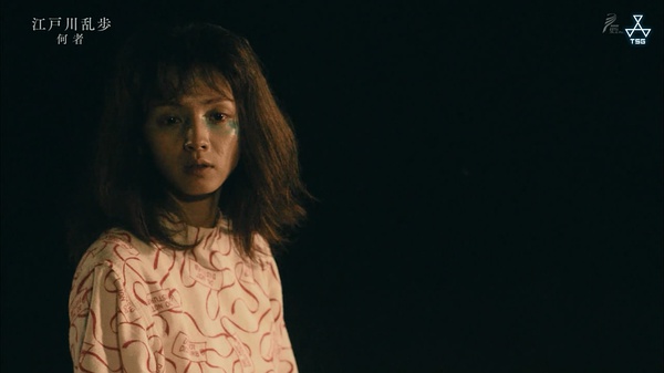《江户川乱步短篇集》：离原著很近，又很远