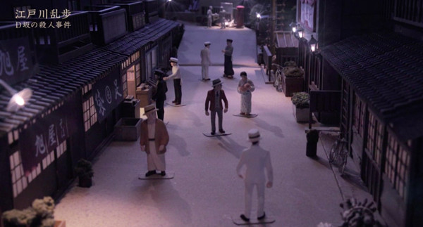 《江户川乱步短篇集》：离原著很近，又很远