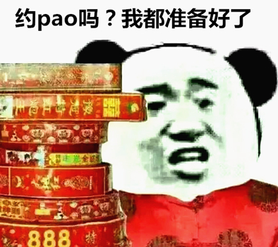 澎湃联播|不管赚多赚少，不管有没有对象，回家最重要