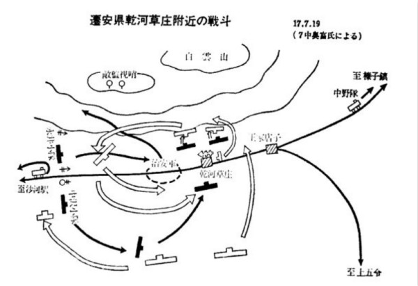 四百八路围攻日军将官视察团：七十五年前，八路军如何反扫荡