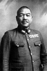 四百八路围攻日军将官视察团：七十五年前，八路军如何反扫荡