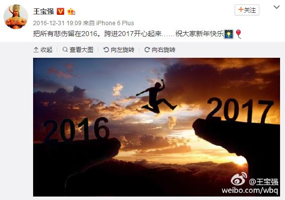 专访丨王宝强：这一年没赚到钱，但我当上导演了