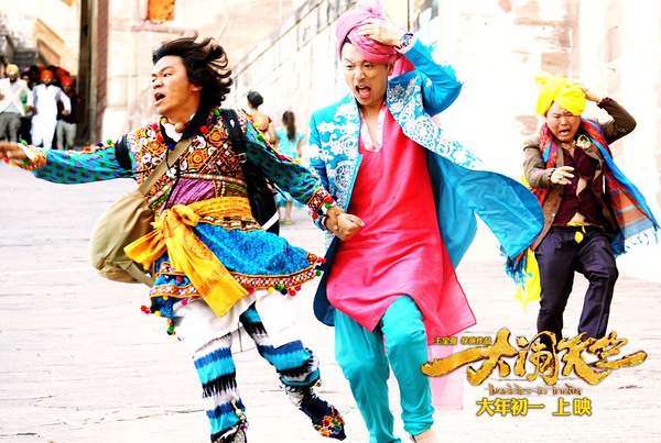 专访丨王宝强：这一年没赚到钱，但我当上导演了