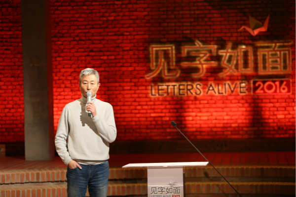 专访丨《见字如面》导演关正文：每一封信都是一出戏