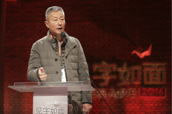 专访丨《见字如面》导演关正文：每一封信都是一出戏