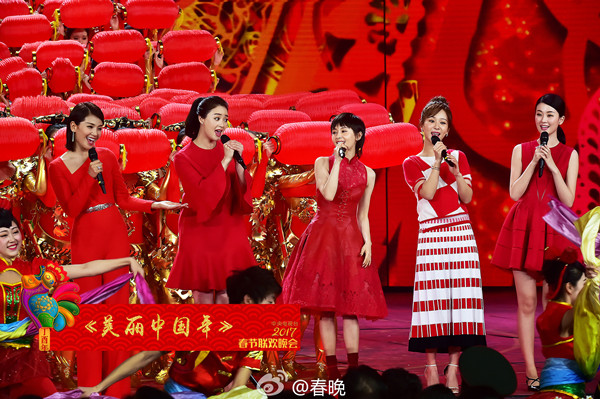 果然闻鸡起舞，今年央视春晚挺炫目