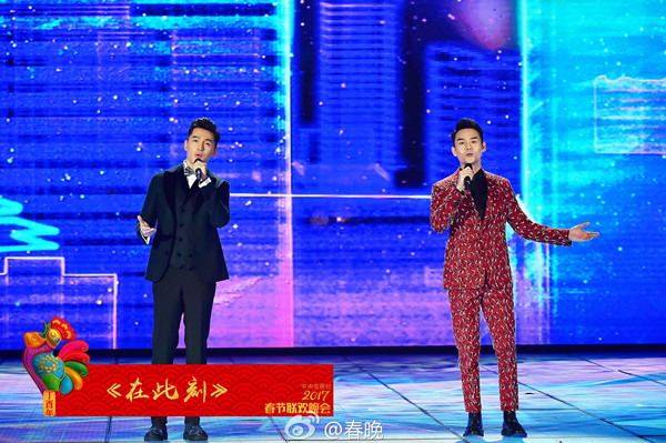 果然闻鸡起舞，今年央视春晚挺炫目