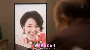 租个女友好过年，这部日剧是这样解读的