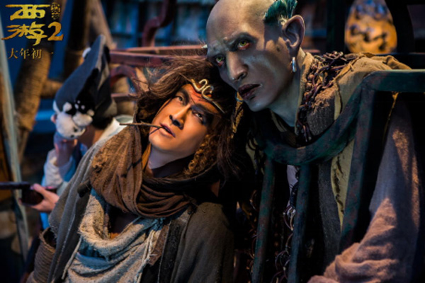 《西游伏妖篇》：一场诡异奇幻的马戏表演