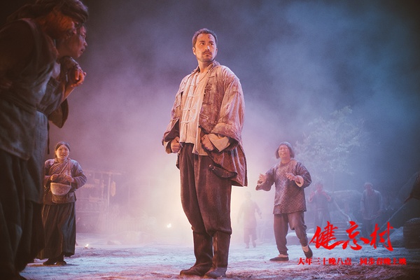 《健忘村》：是喜剧但又有点悲伤，是奇幻又带了点朴实