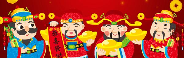 初四初五迎财神：热闹胜过初一，买条鲤鱼送元宝