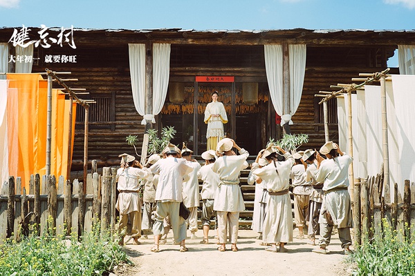 看完《健忘村》，我感觉到了后背的一丝凉意