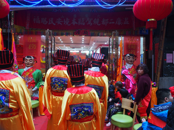 春节新年俗：福州九案泰山温康二都统的新春团拜