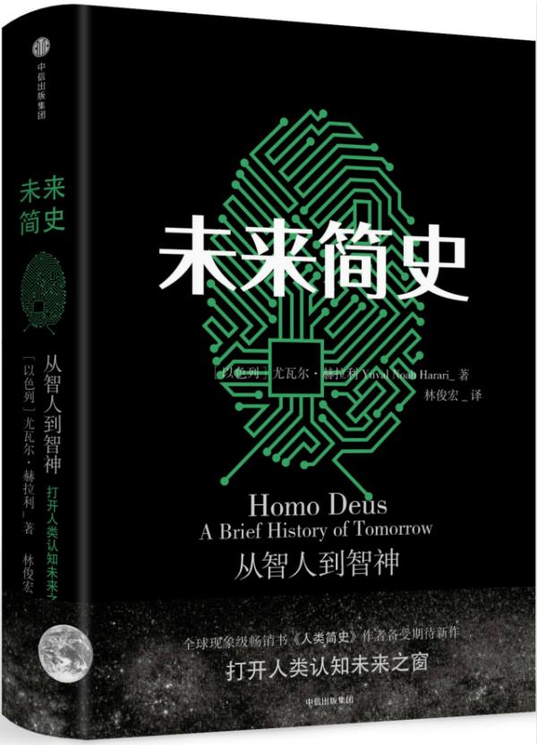 人工智能永生，文艺青年不朽！