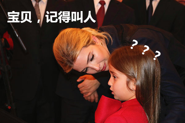 澎湃联播|川普的春节，一片红红火火恍恍惚惚