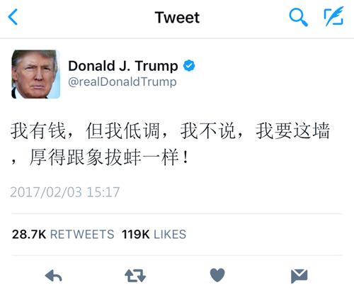 澎湃联播|川普的春节，一片红红火火恍恍惚惚