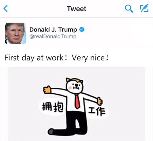 澎湃联播|川普的春节，一片红红火火恍恍惚惚