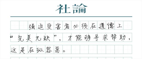 民粹言论在“走低”，你不要被绑架