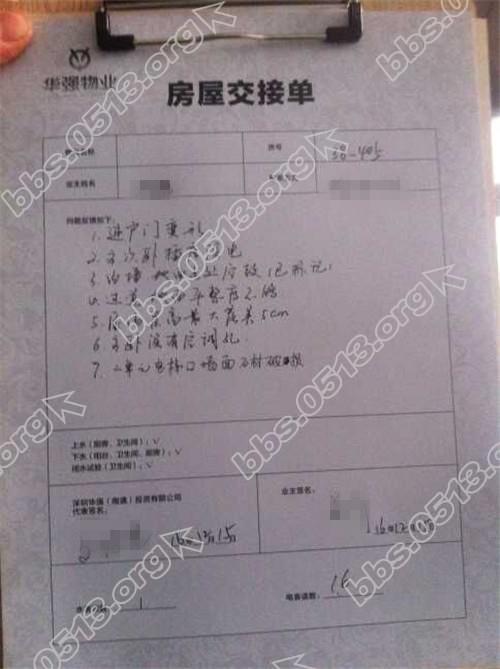验房单.jpg