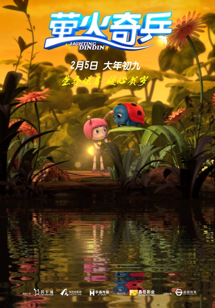 看完这份二月国产电影片单，感觉荷包的钱可以省省了