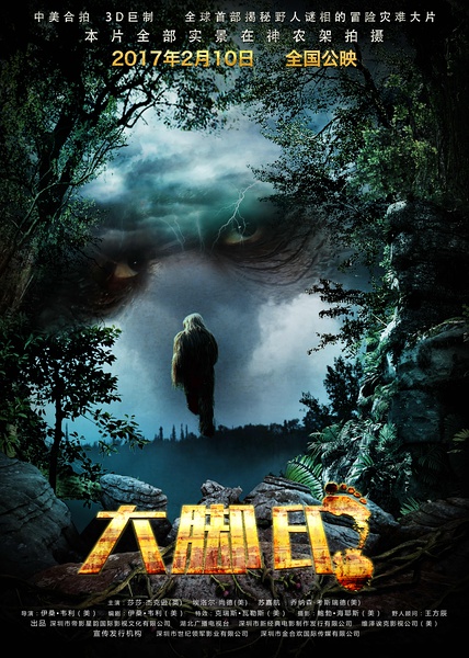 看完这份二月国产电影片单，感觉荷包的钱可以省省了