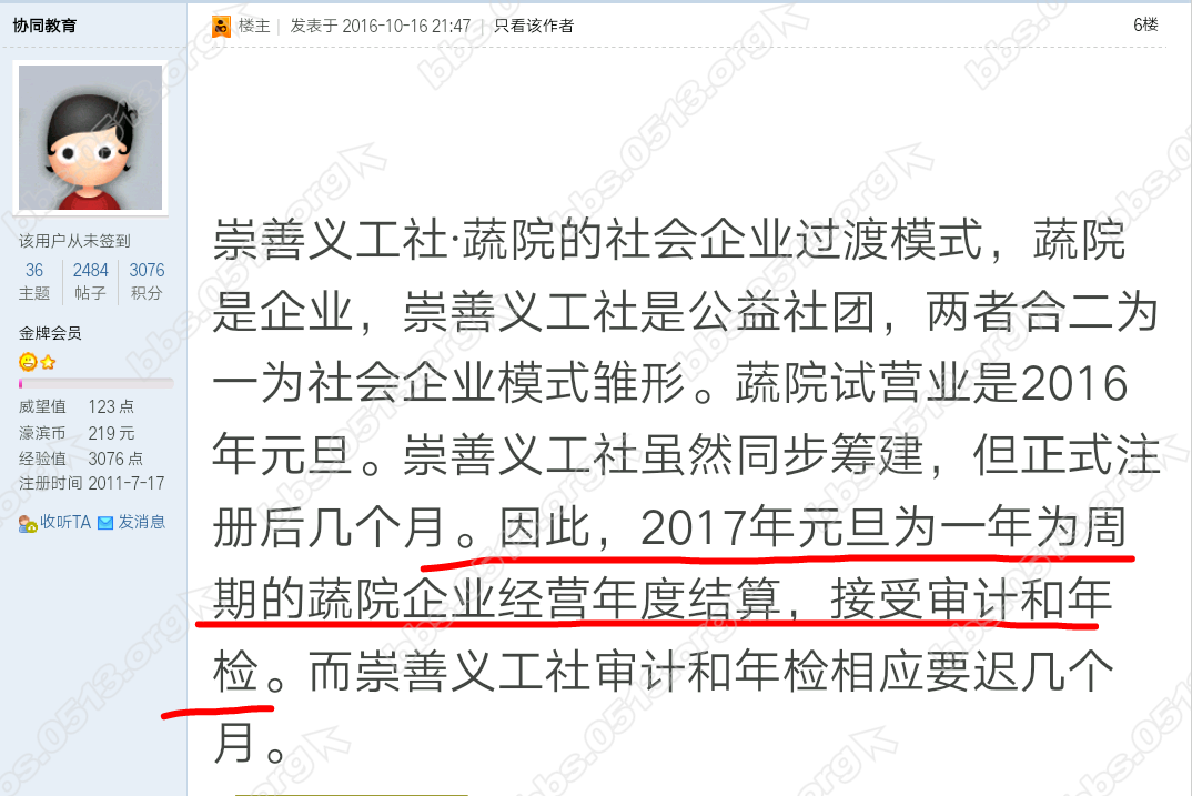 网页截图20170205_094044.jpg