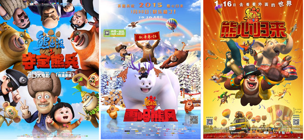 尽管《熊出没·奇幻空间》是“混搭”电影，也已是业界良心了