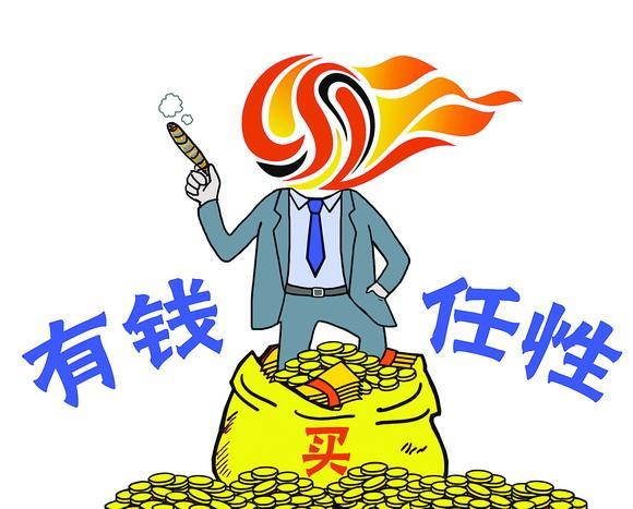 中超盲目烧钱将被套“紧箍咒”，连续三年亏损超标将取消资格
