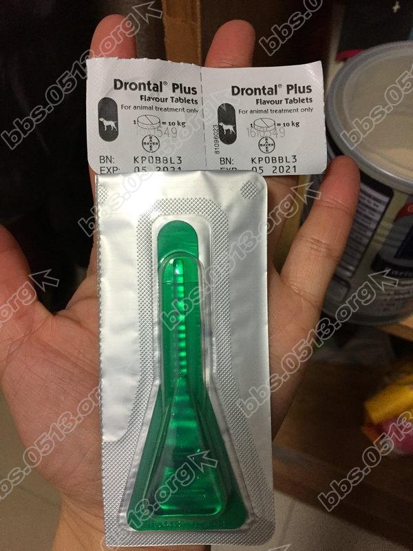 体内体外驱虫药